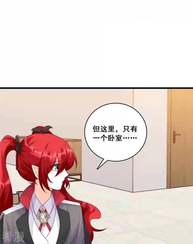 反派女帝来袭！第194话 开局就同居？