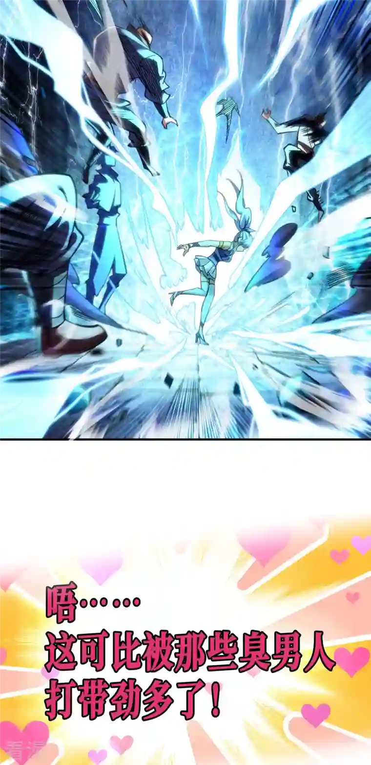 一招制霸修真界序章 我的师父是萝莉