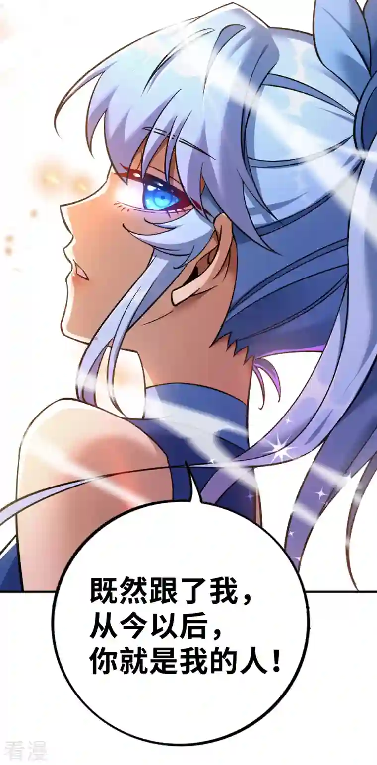 一招制霸修真界序章 我的师父是萝莉