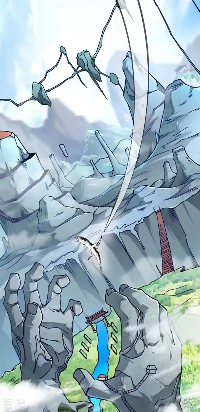 一招制霸修真界第1话 我叫江鱼儿