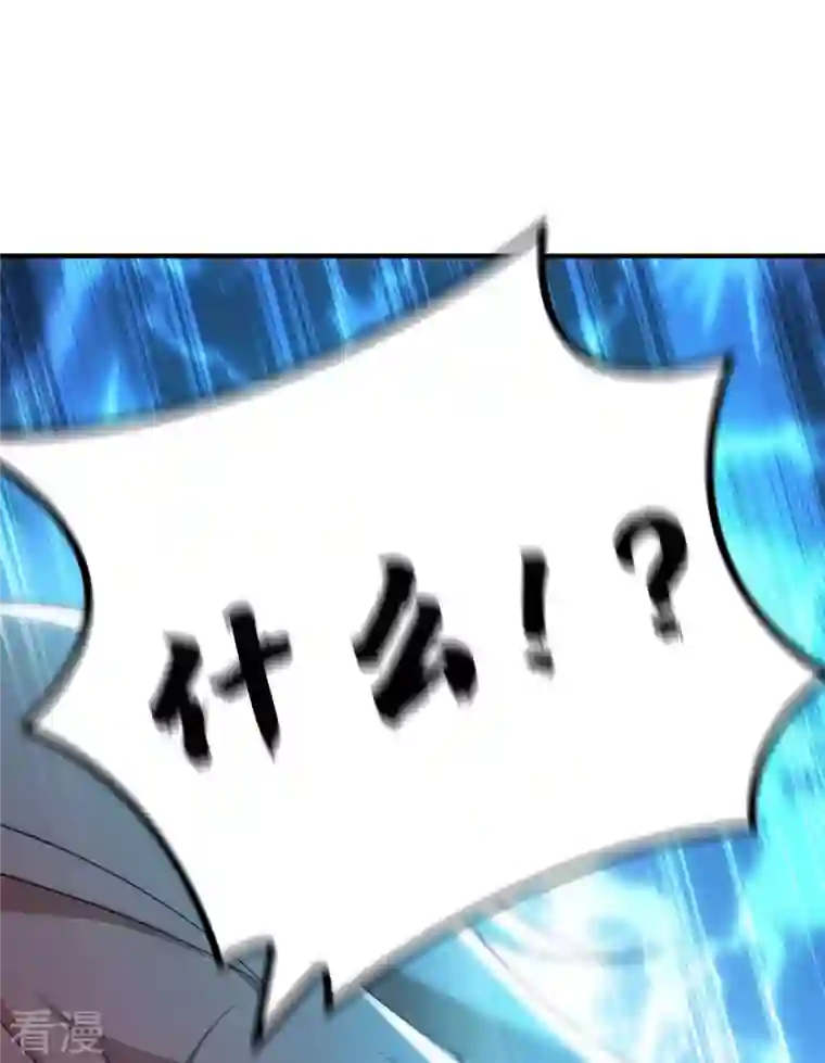 一招制霸修真界第1话 我叫江鱼儿