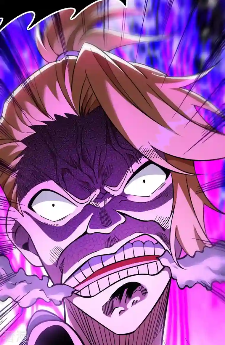 一招制霸修真界第2话 都说了不要过来