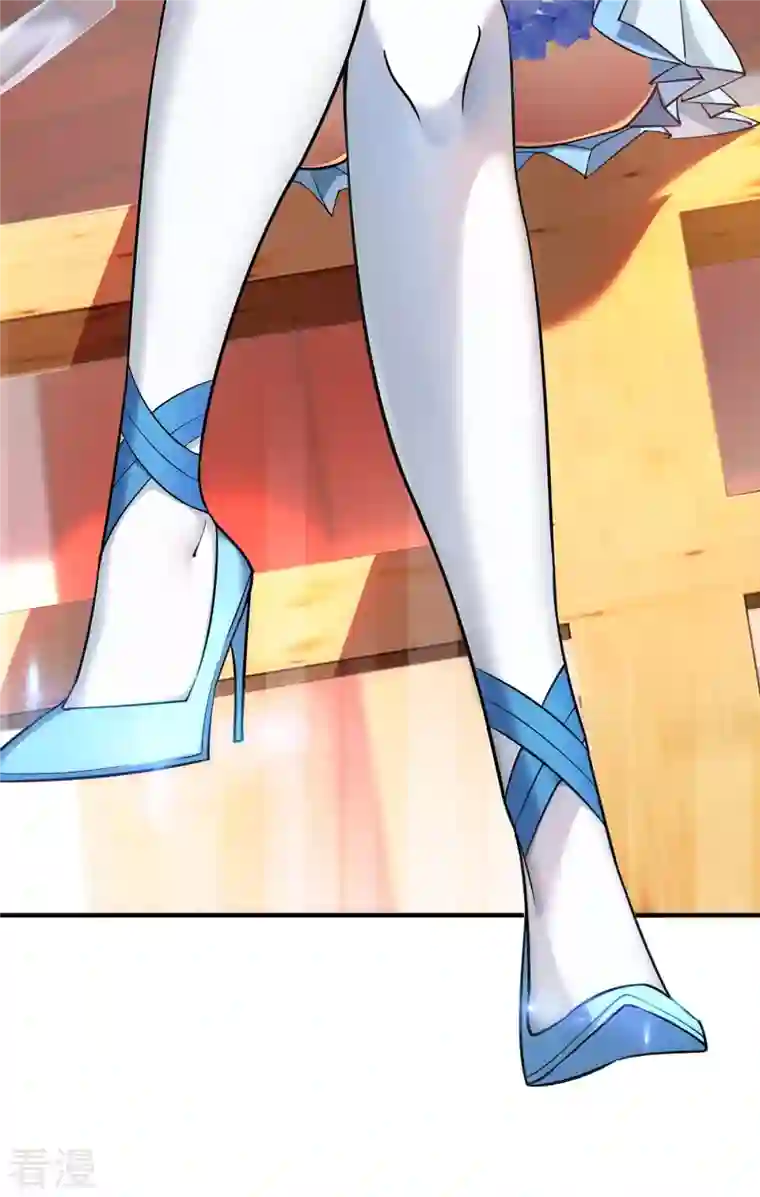 一招制霸修真界第2话 都说了不要过来