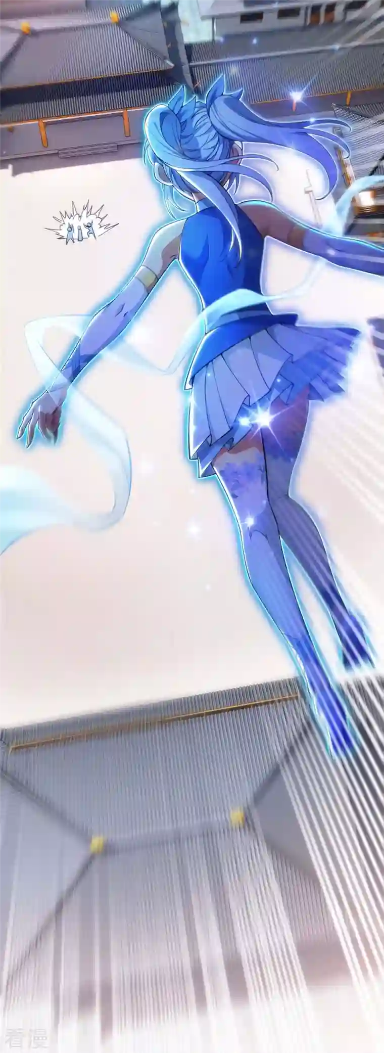 一招制霸修真界第2话 都说了不要过来