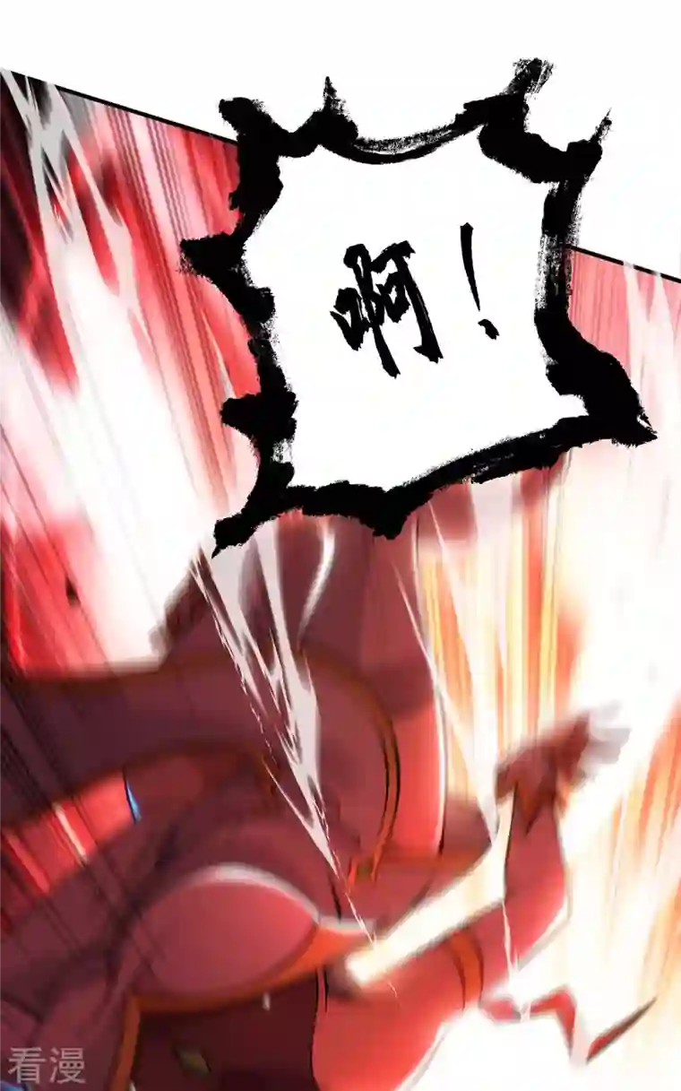 一招制霸修真界第3话 小子，你被选中了