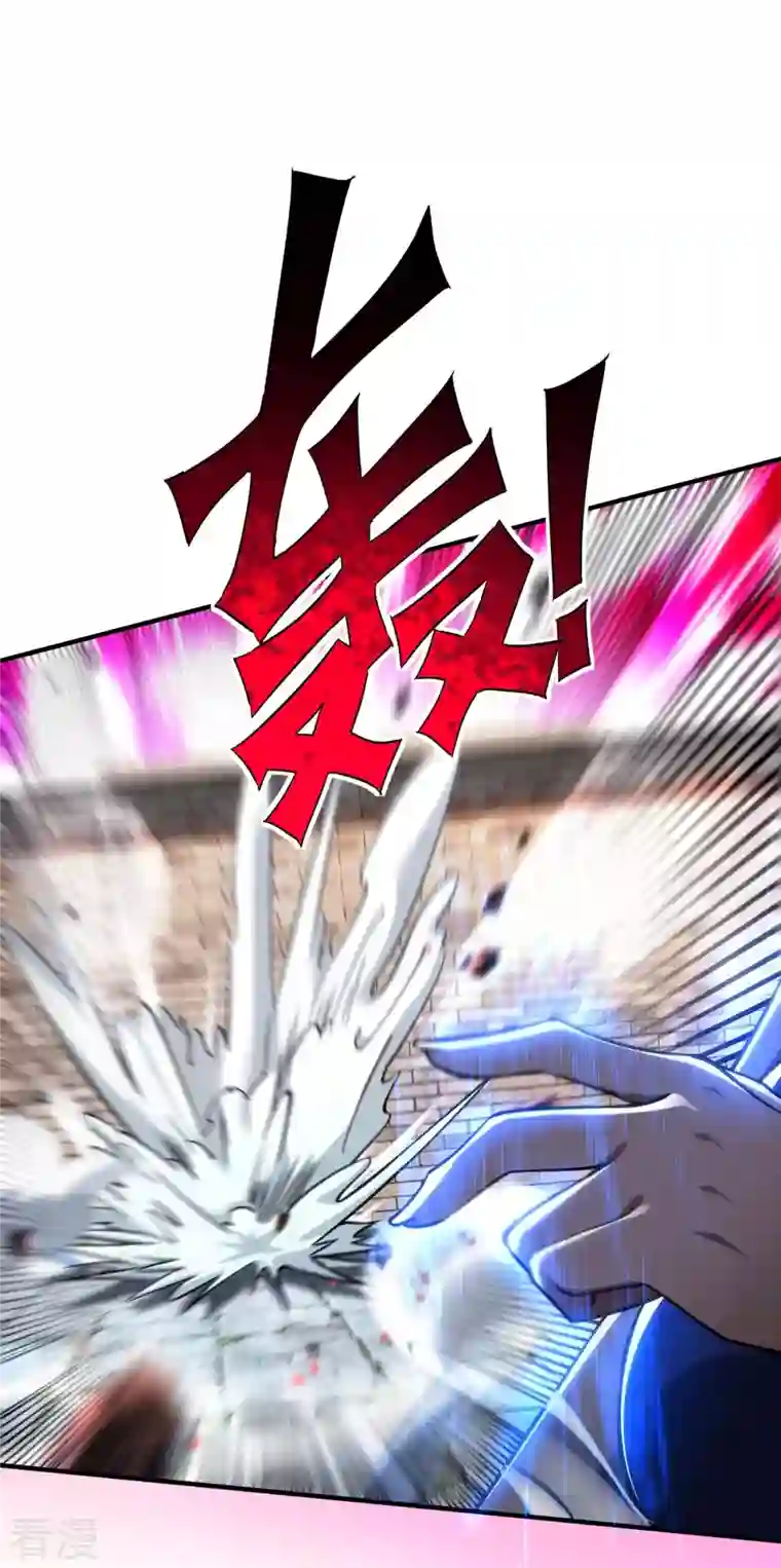 一招制霸修真界第3话 小子，你被选中了