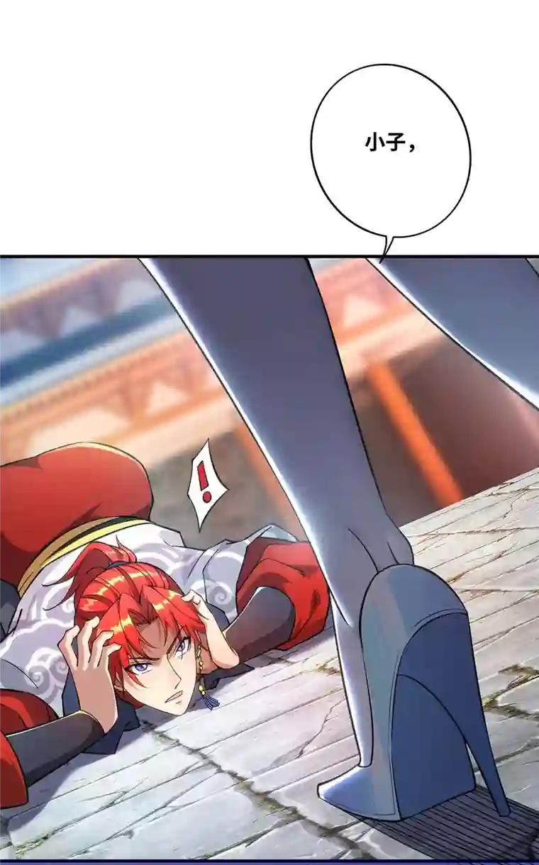 一招制霸修真界第3话 小子，你被选中了