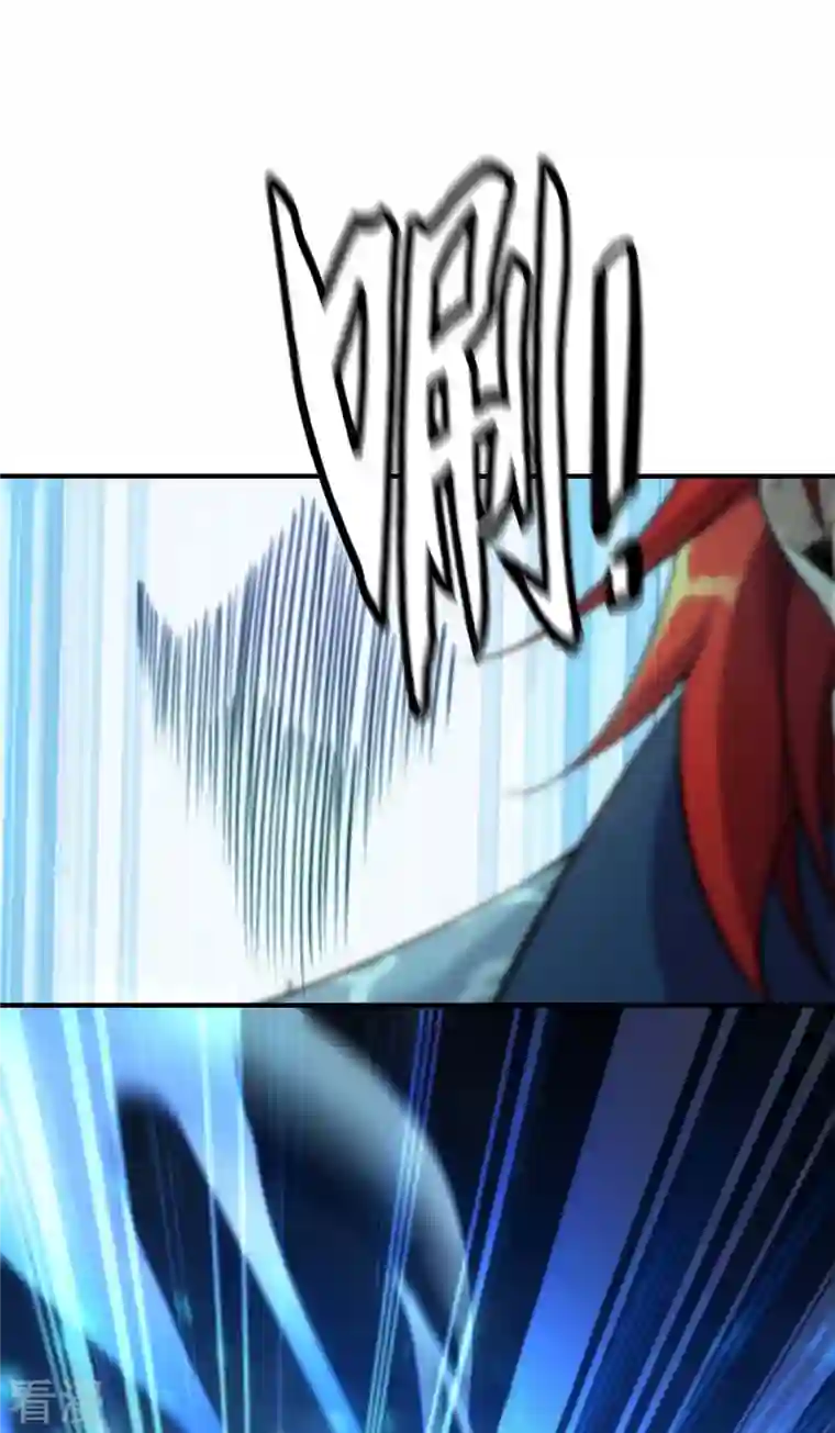 一招制霸修真界第4话 暴力萝莉