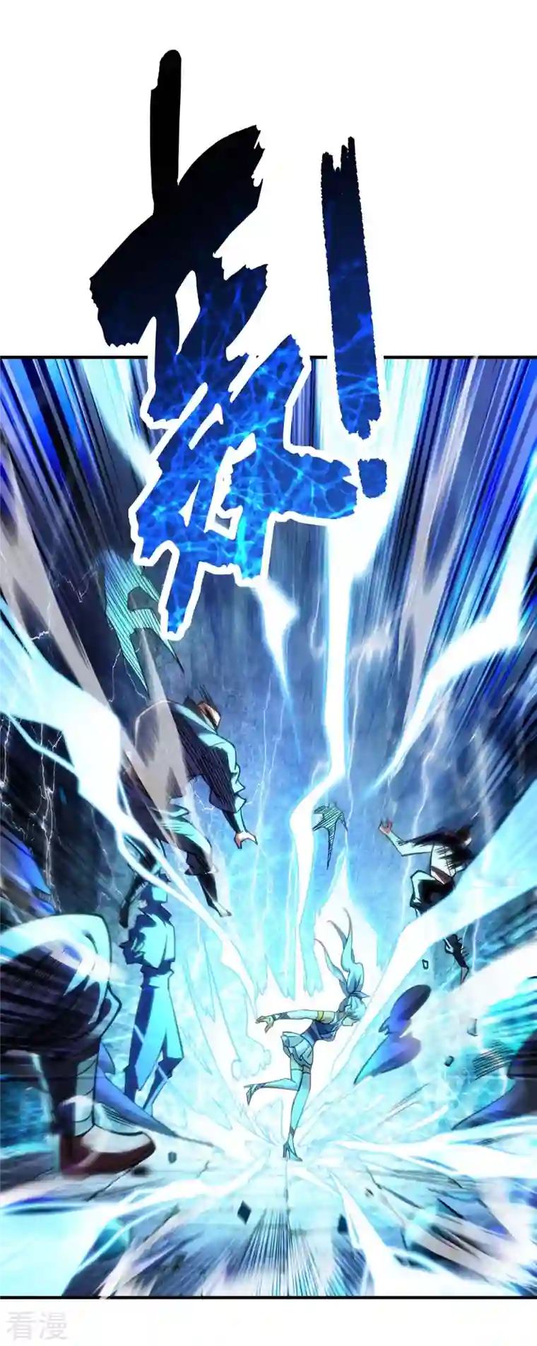 一招制霸修真界第4话 暴力萝莉