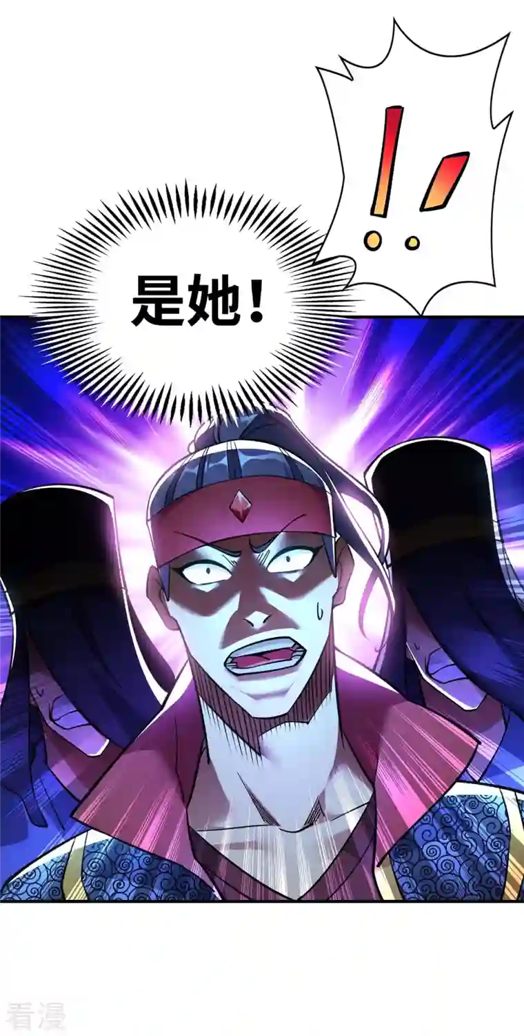 一招制霸修真界第5话 你就是我徒儿了