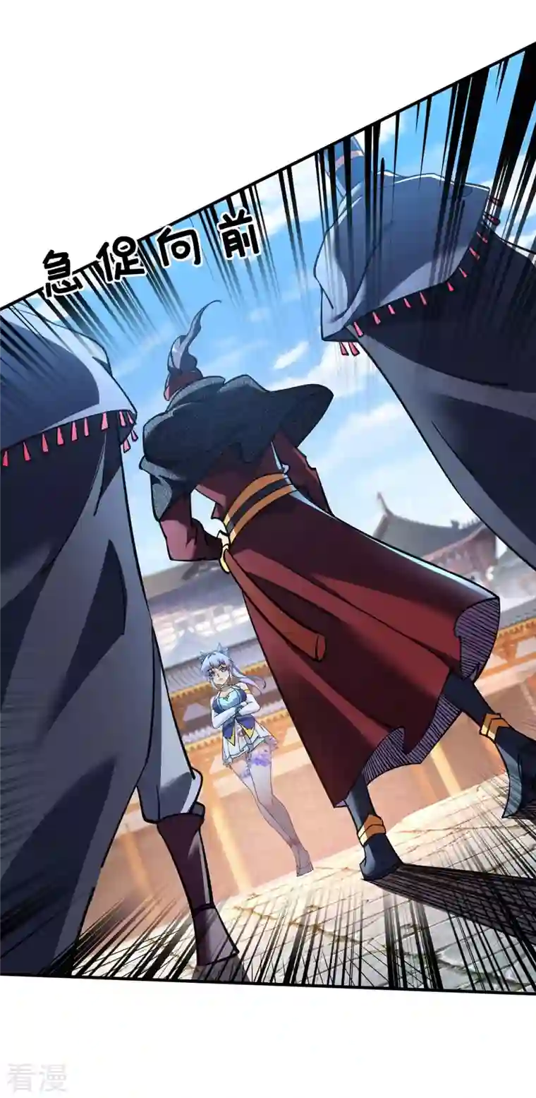 一招制霸修真界第5话 你就是我徒儿了