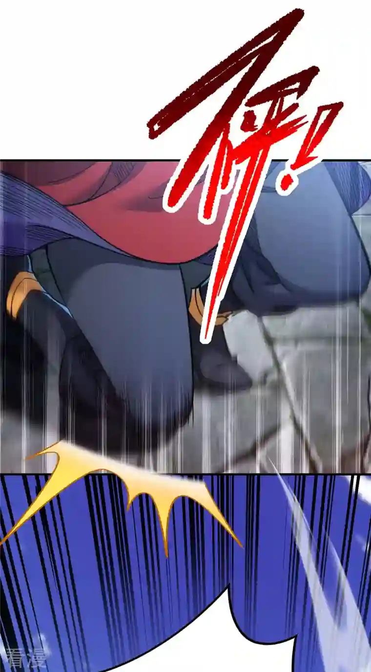 一招制霸修真界第5话 你就是我徒儿了