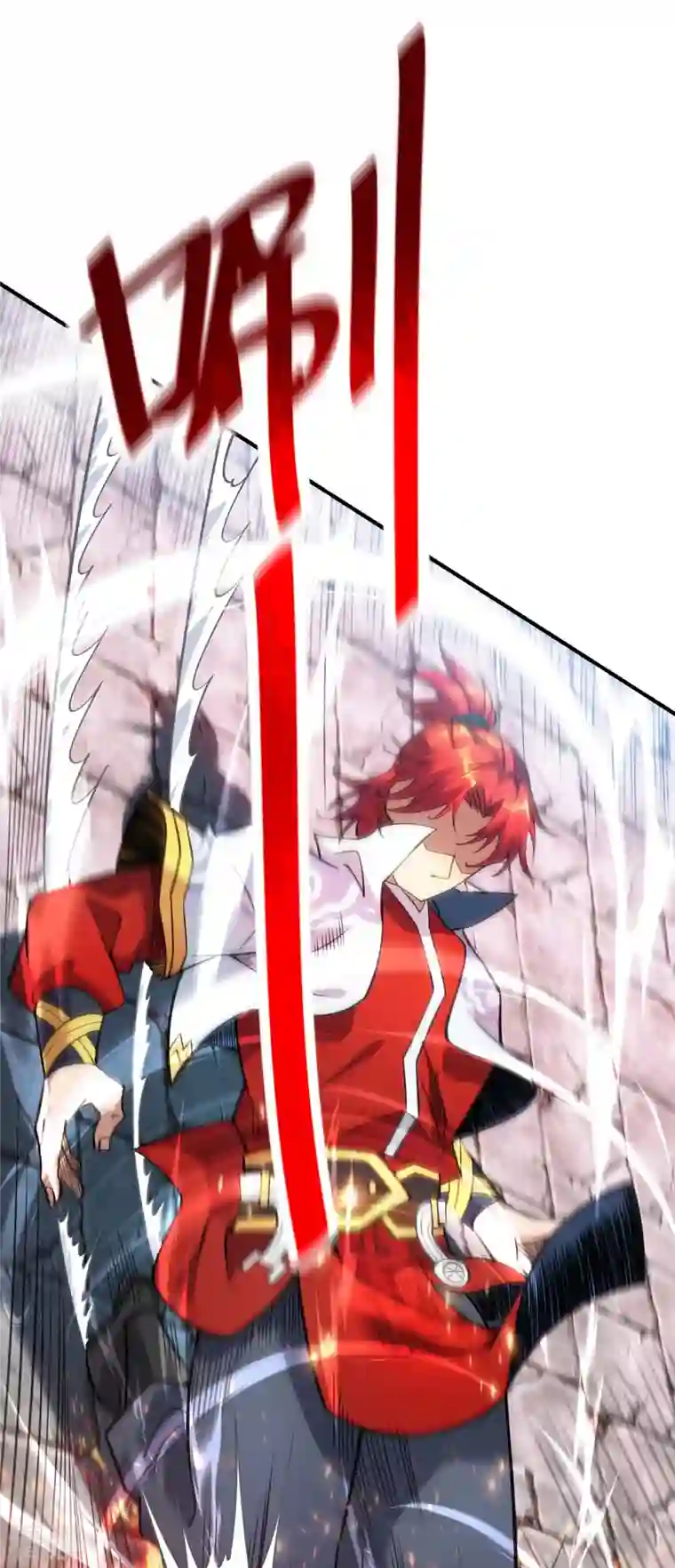 一招制霸修真界第6话 师父，等等我！