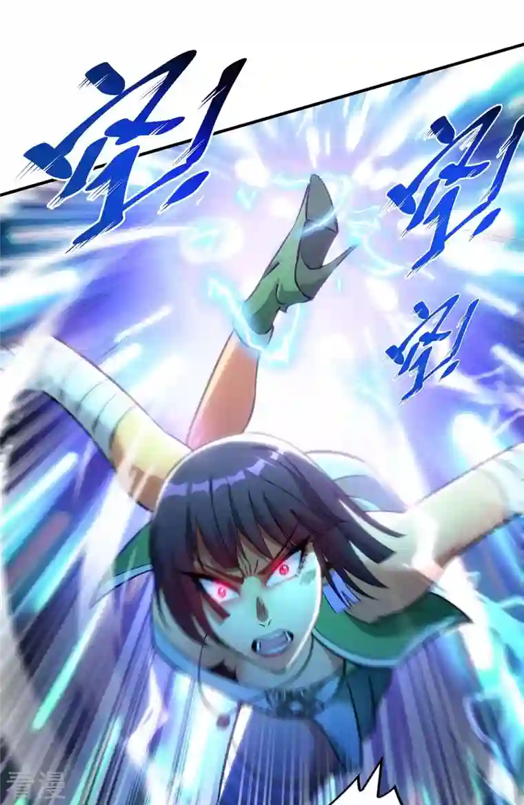 一招制霸修真界第8话 我让你先出招