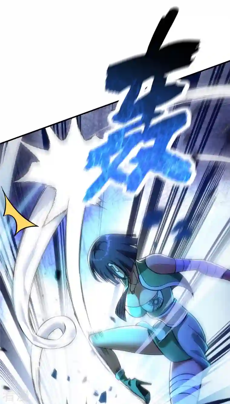 一招制霸修真界第8话 我让你先出招