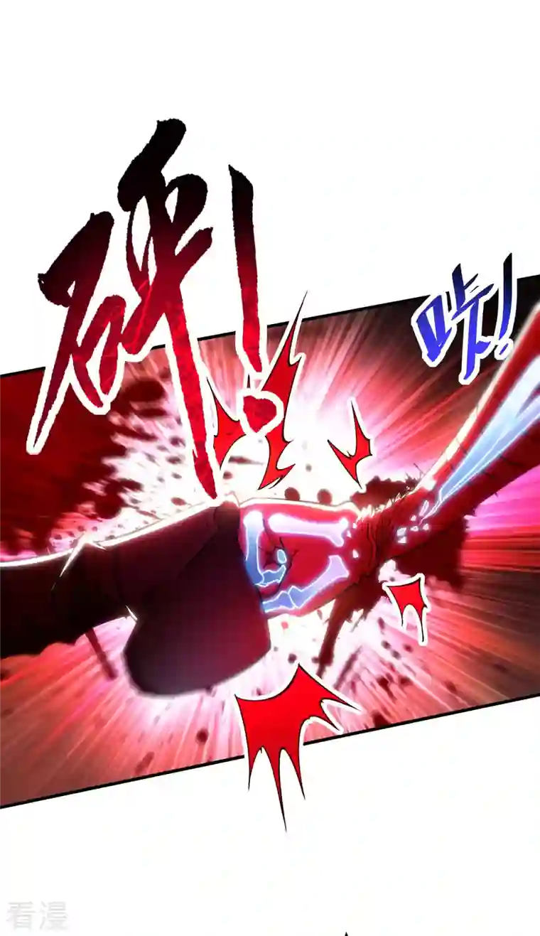 一招制霸修真界第9话 我已经无敌了