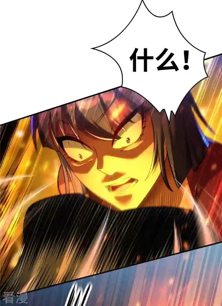 一招制霸修真界第9话 我已经无敌了