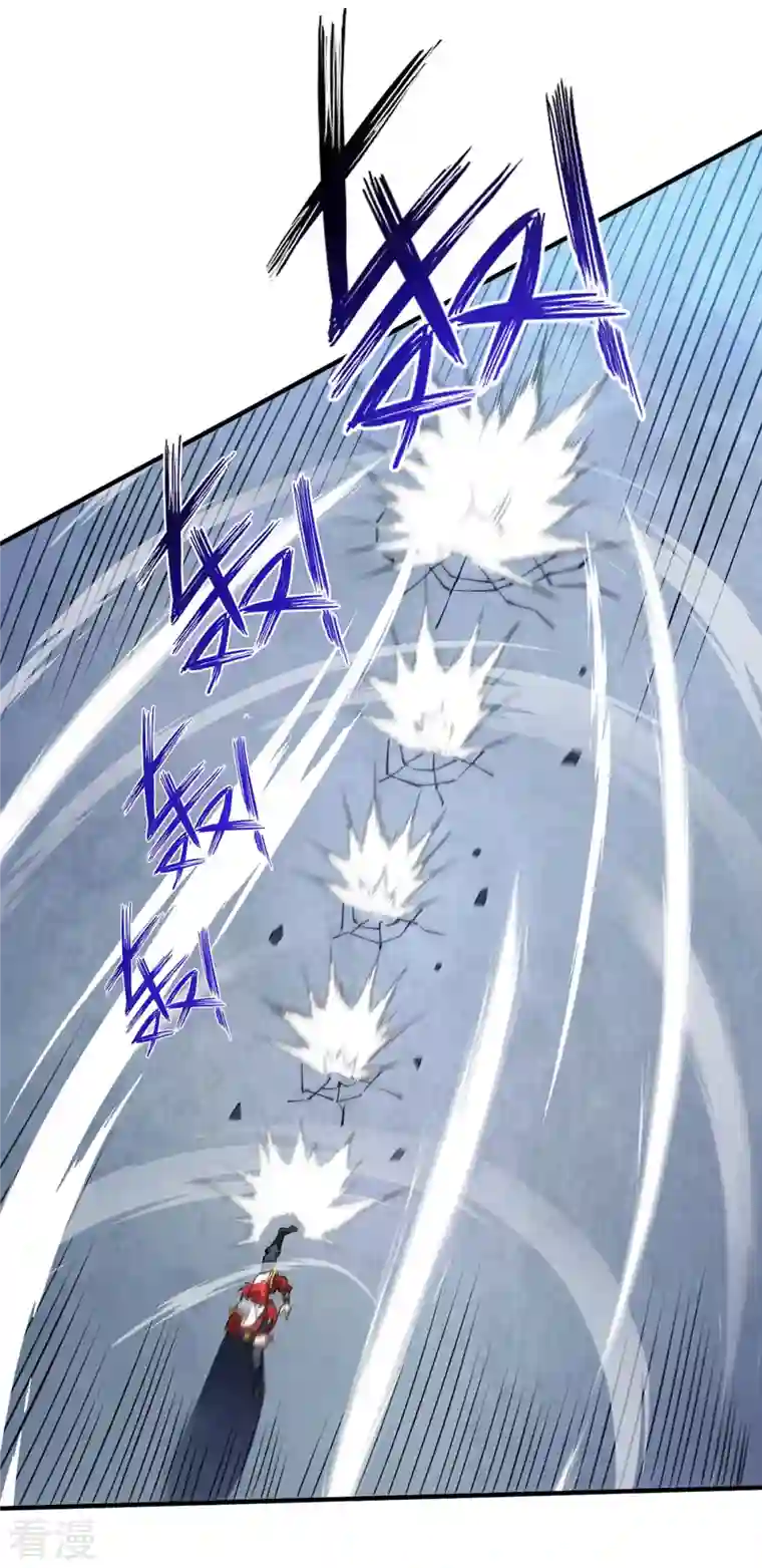 一招制霸修真界第9话 我已经无敌了