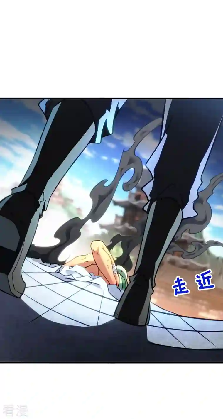 一招制霸修真界第9话 我已经无敌了