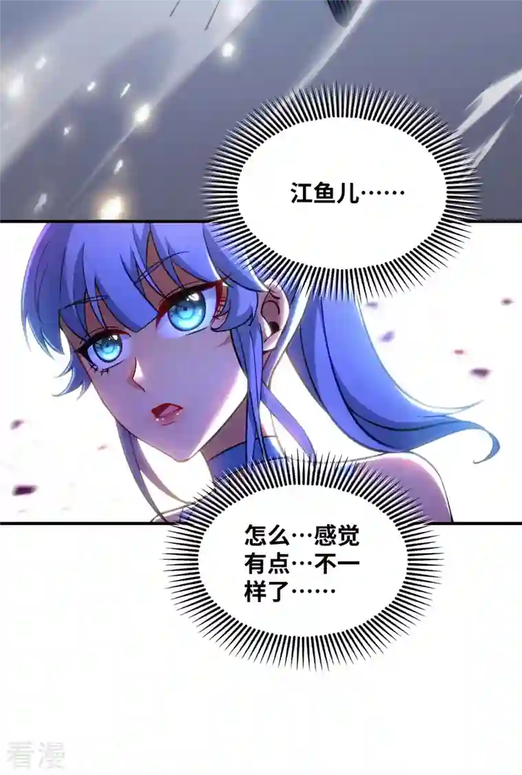 一招制霸修真界第9话 我已经无敌了