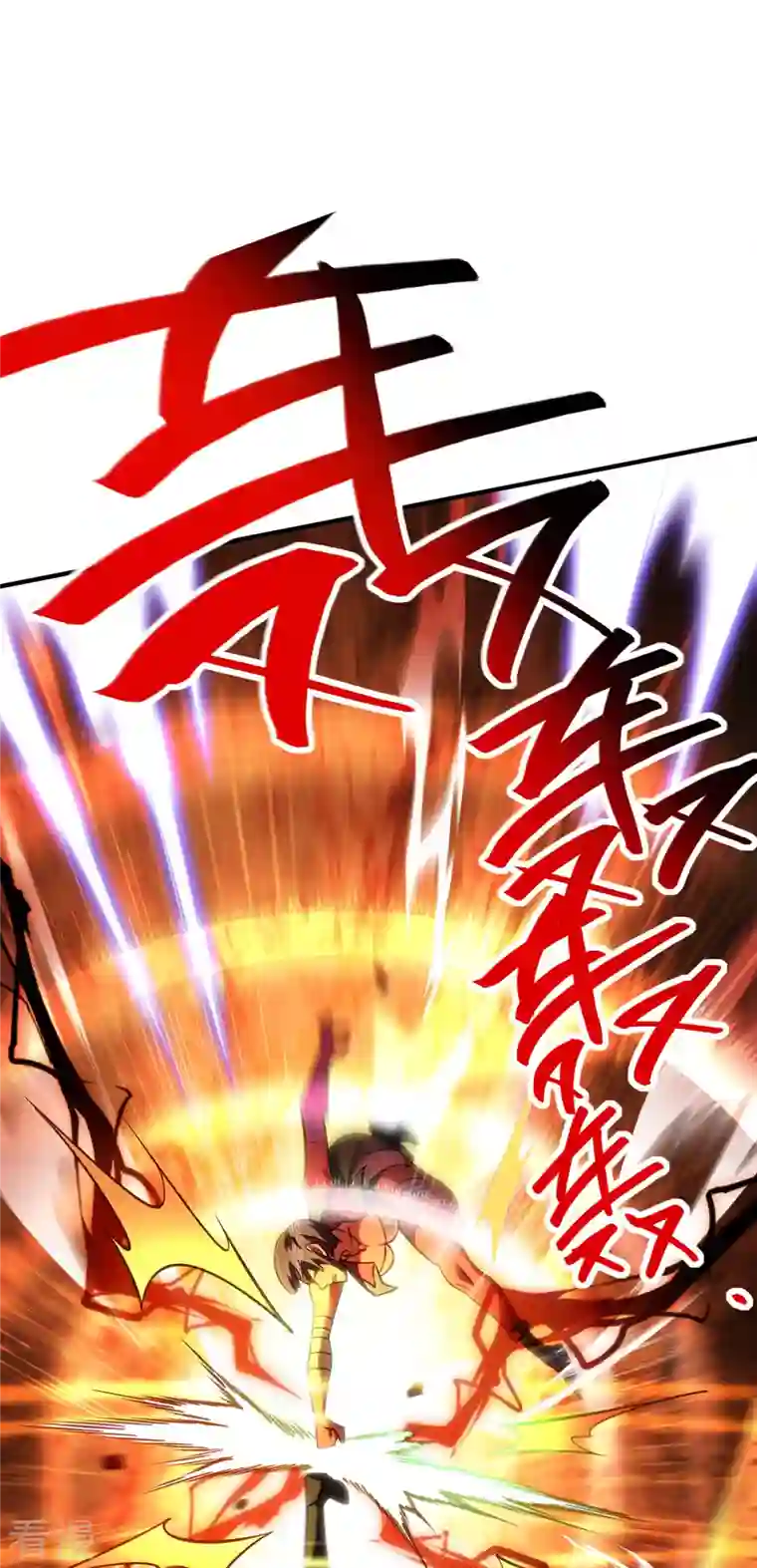 一招制霸修真界第9话 我已经无敌了