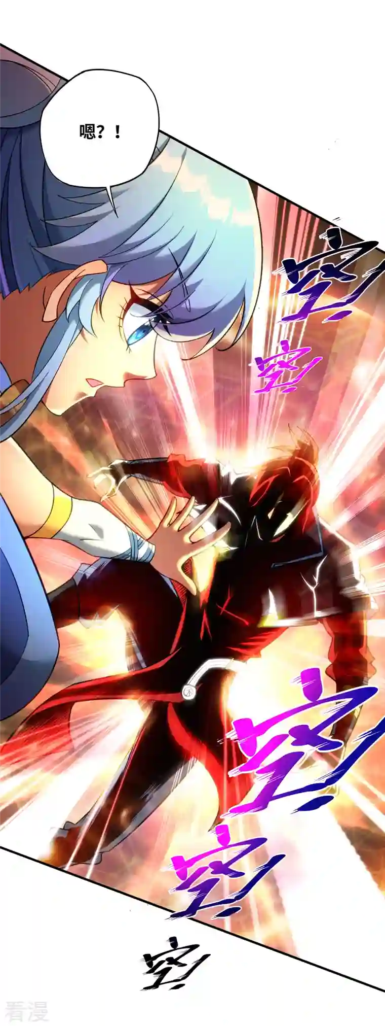 一招制霸修真界第10话 我最恨别人骗我了