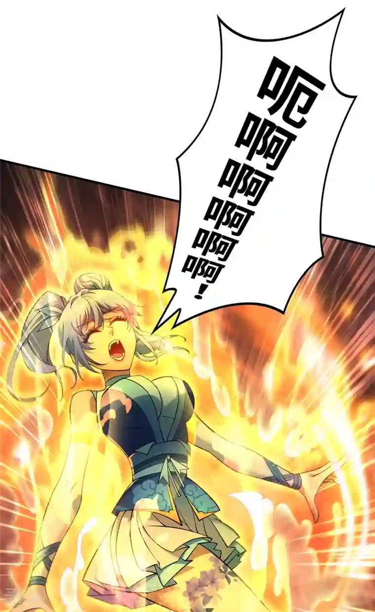 一招制霸修真界第10话 我最恨别人骗我了