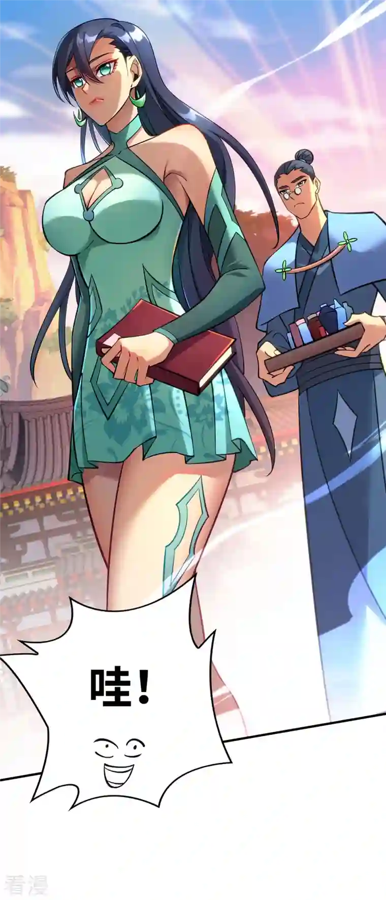 一招制霸修真界第12话 师父对我真好