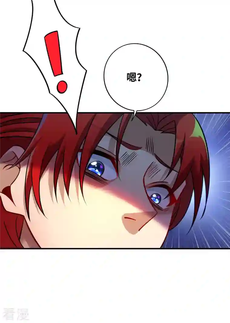 一招制霸修真界第13话 这丹药有毒