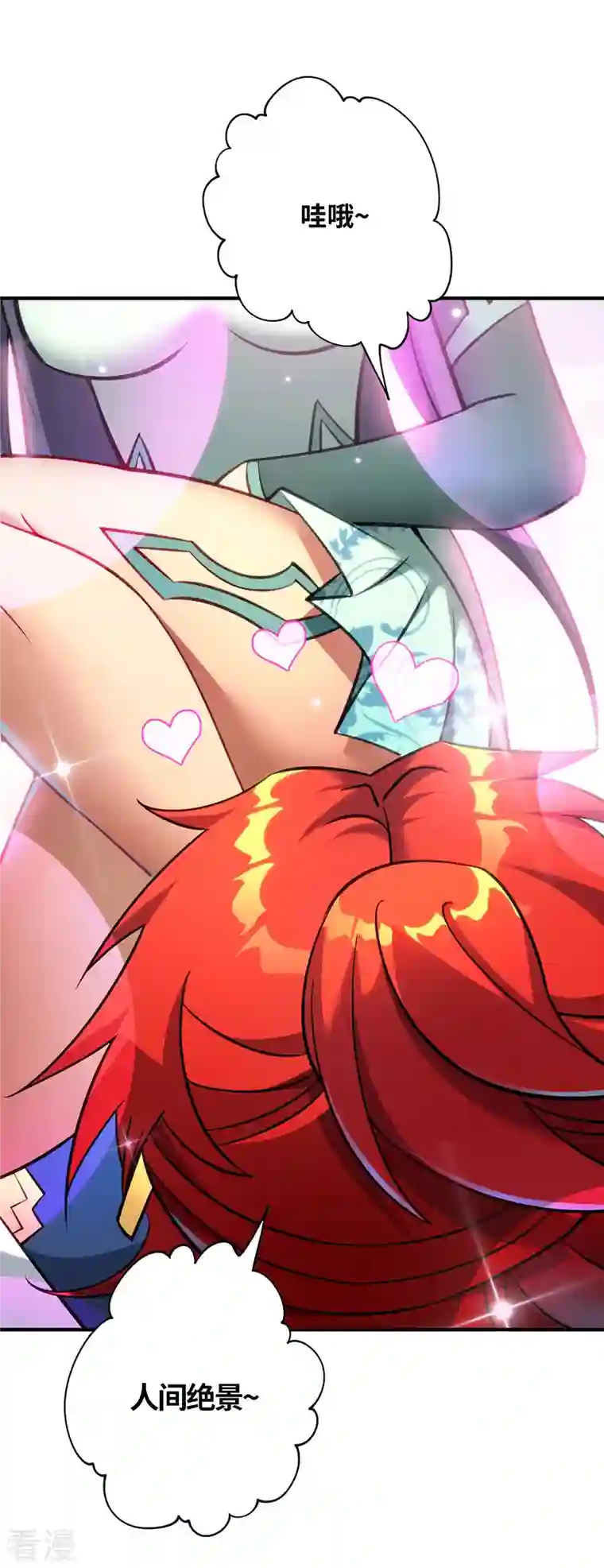 一招制霸修真界第13话 这丹药有毒