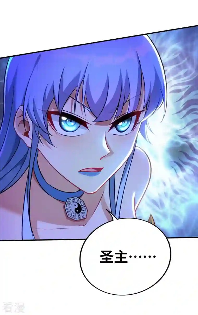 一招制霸修真界第14话 兴师问罪