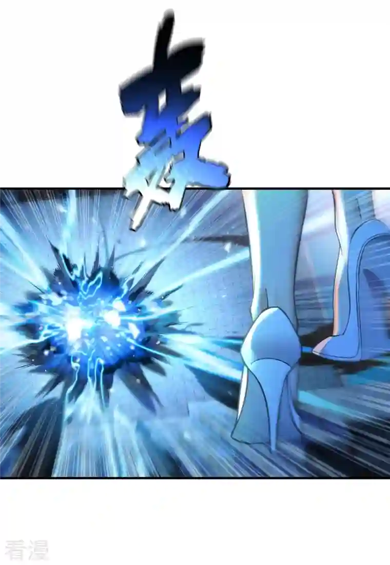 一招制霸修真界第14话 兴师问罪