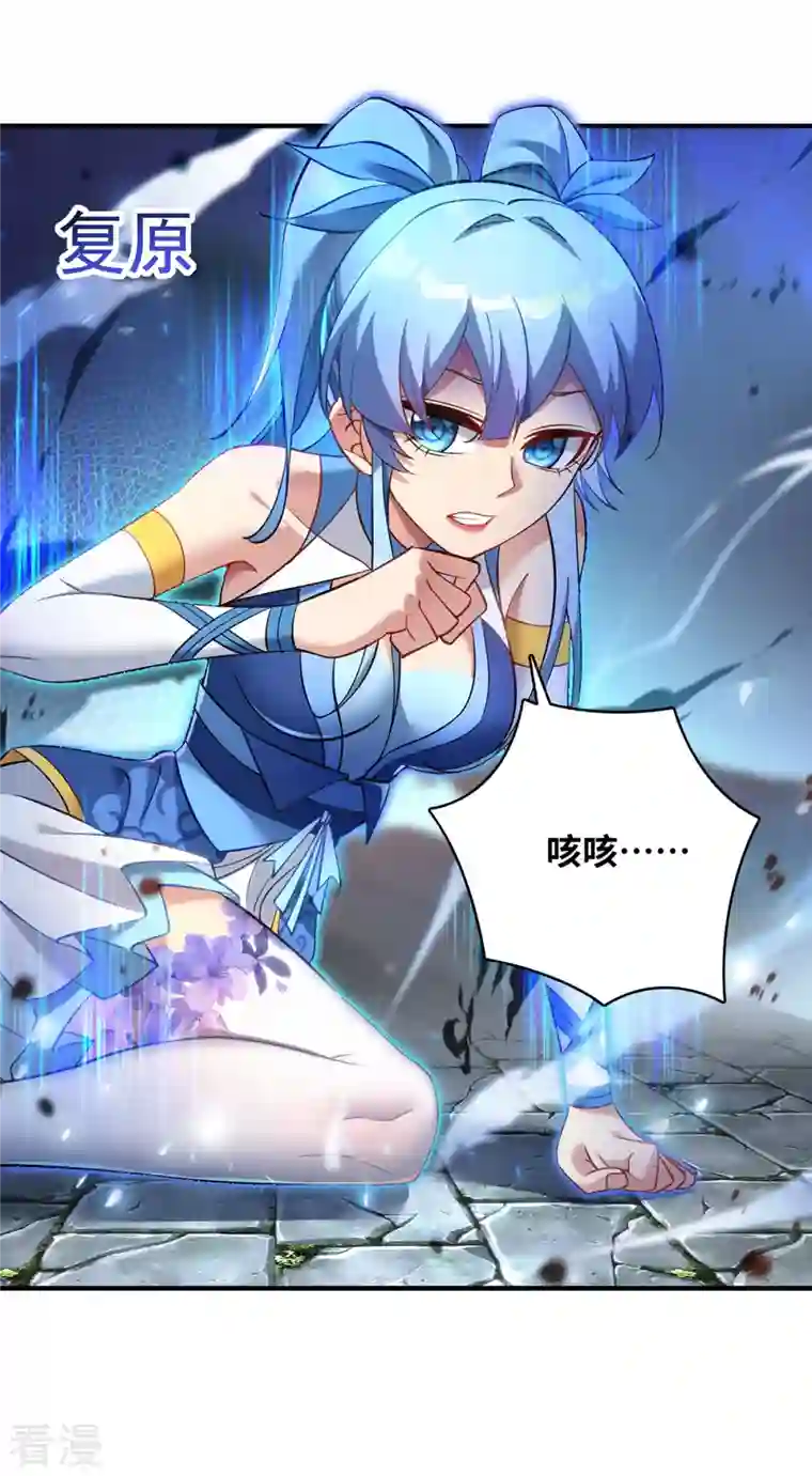 一招制霸修真界第14话 兴师问罪