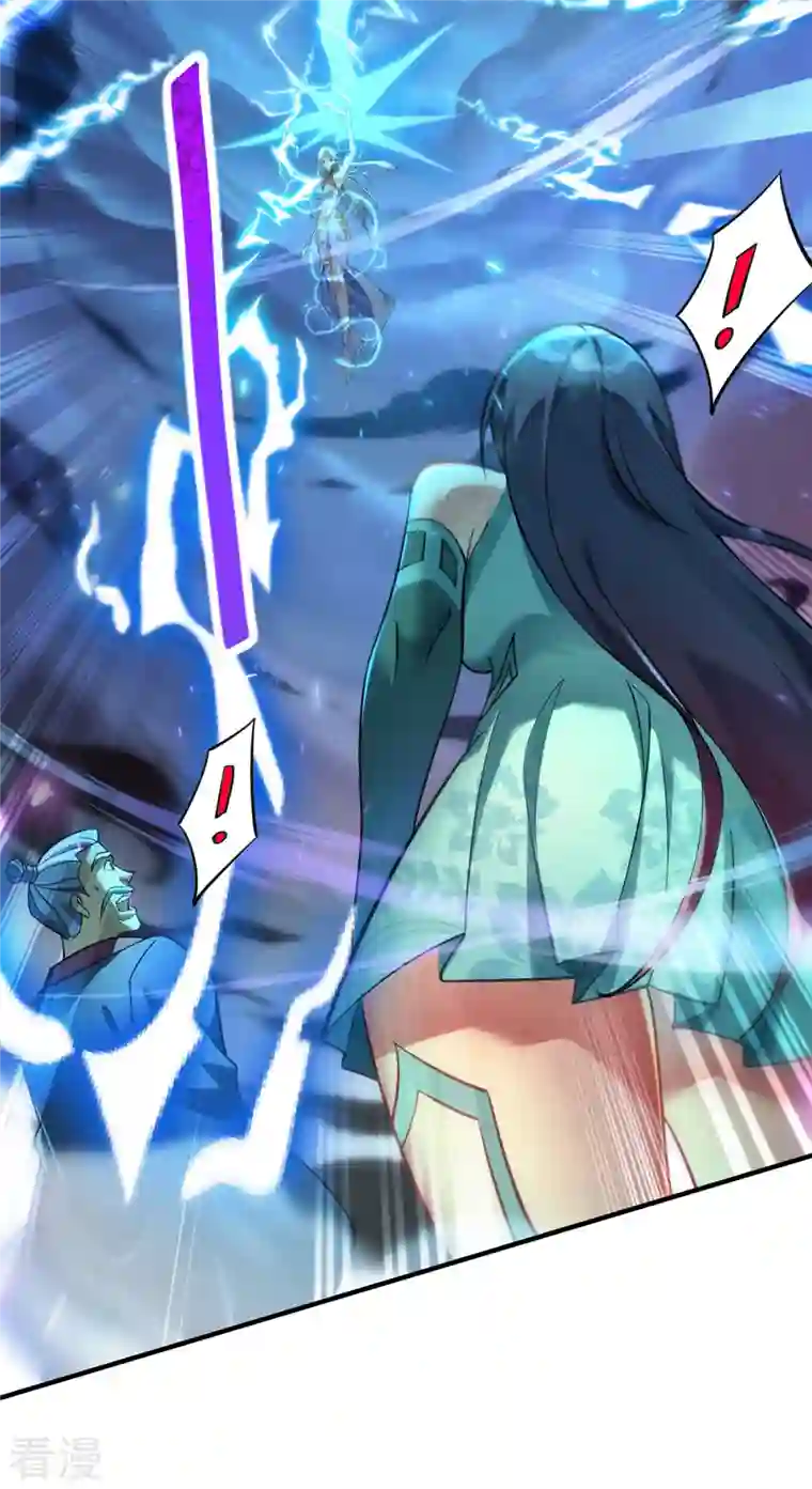 一招制霸修真界第15话 你要好好活着