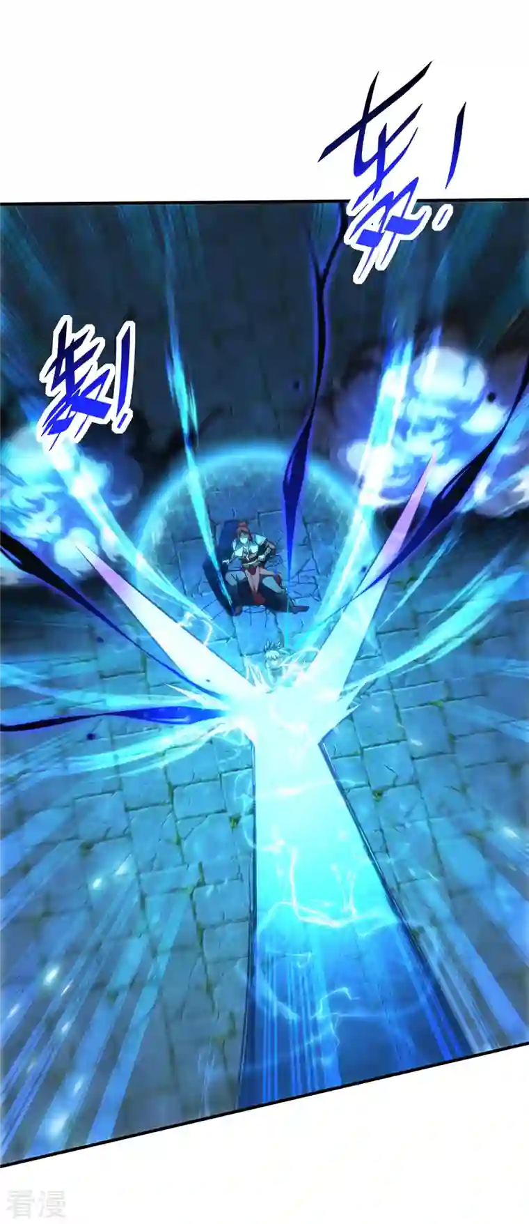 一招制霸修真界第15话 你要好好活着