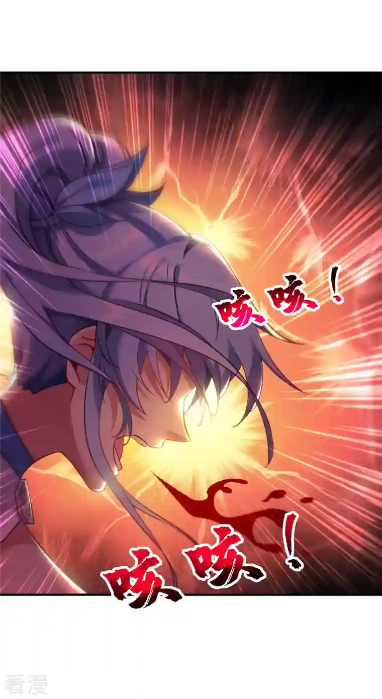 一招制霸修真界第15话 你要好好活着