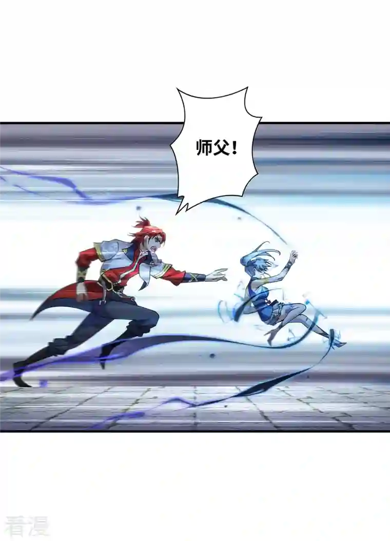 一招制霸修真界第15话 你要好好活着