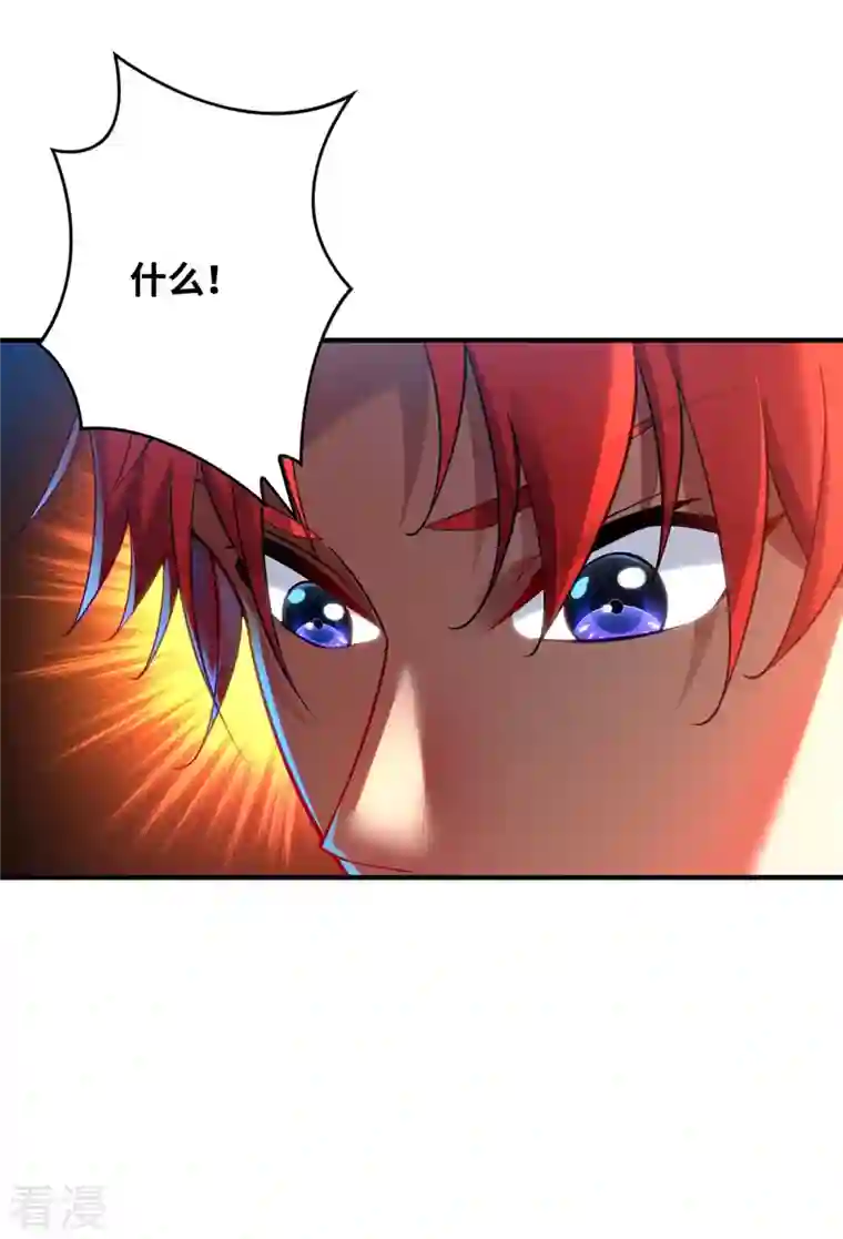 一招制霸修真界第15话 你要好好活着