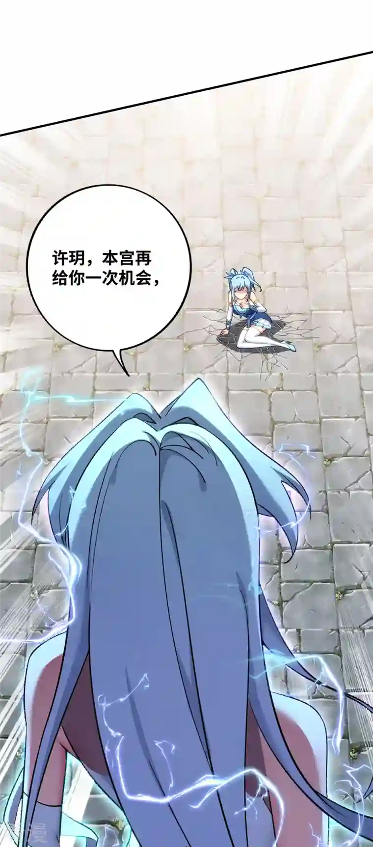 一招制霸修真界第15话 你要好好活着