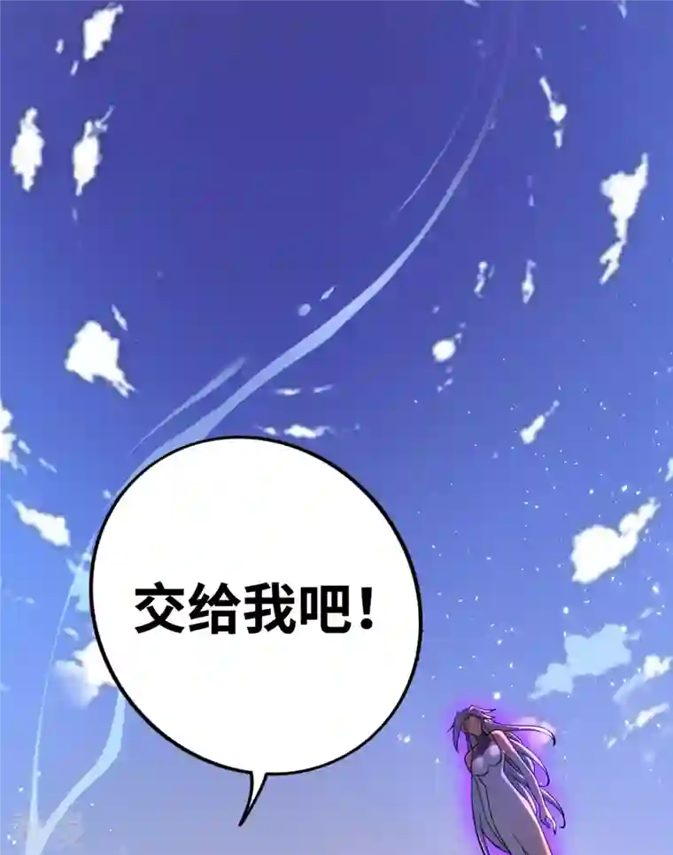 一招制霸修真界第16话 摊牌了，我是天才！