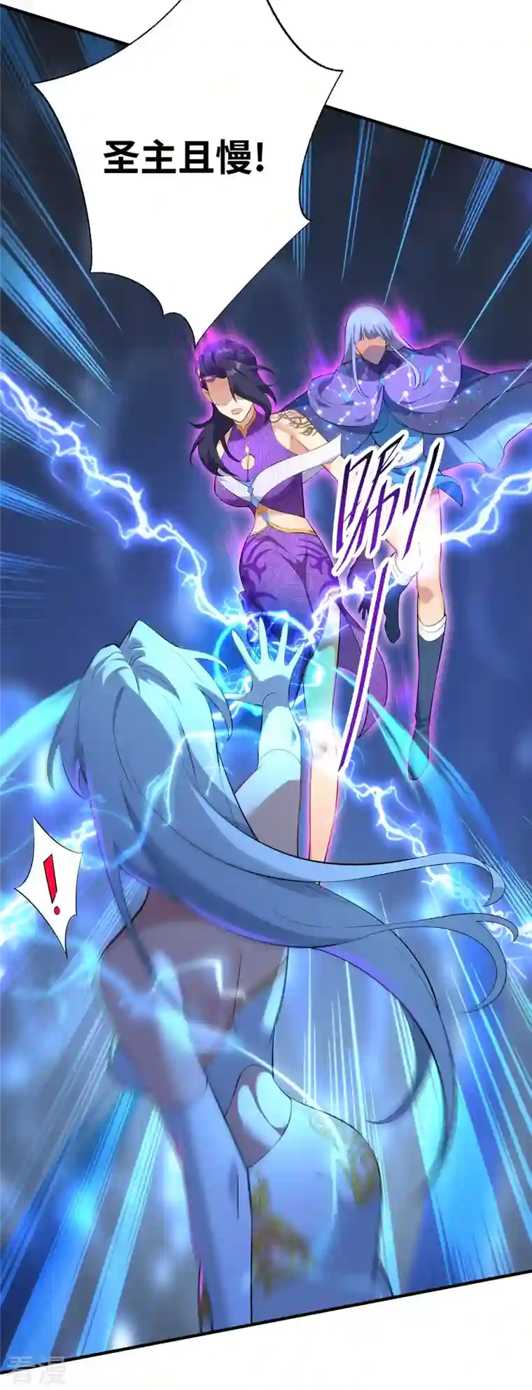 一招制霸修真界第16话 摊牌了，我是天才！