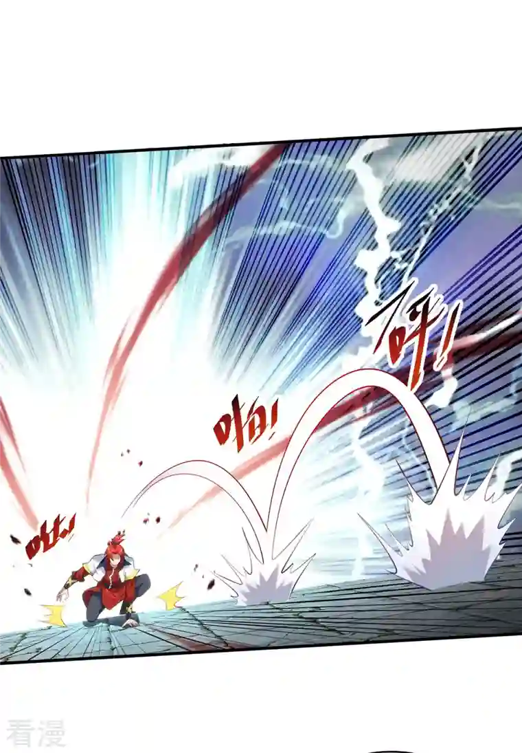 一招制霸修真界第17话 偷袭