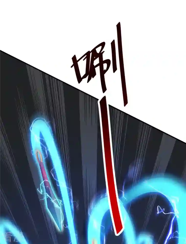 一招制霸修真界第17话 偷袭