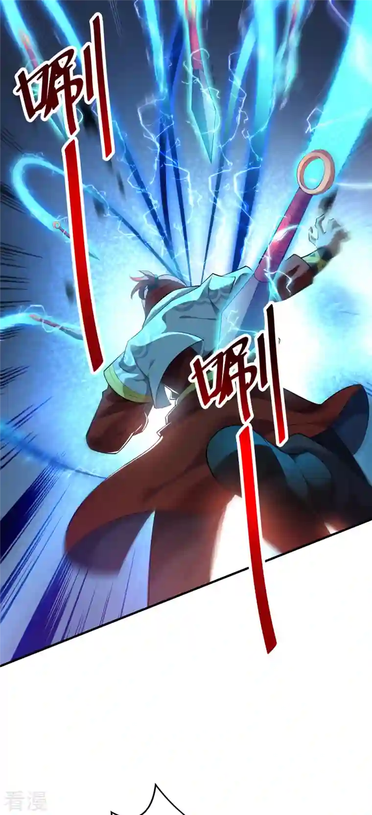 一招制霸修真界第17话 偷袭