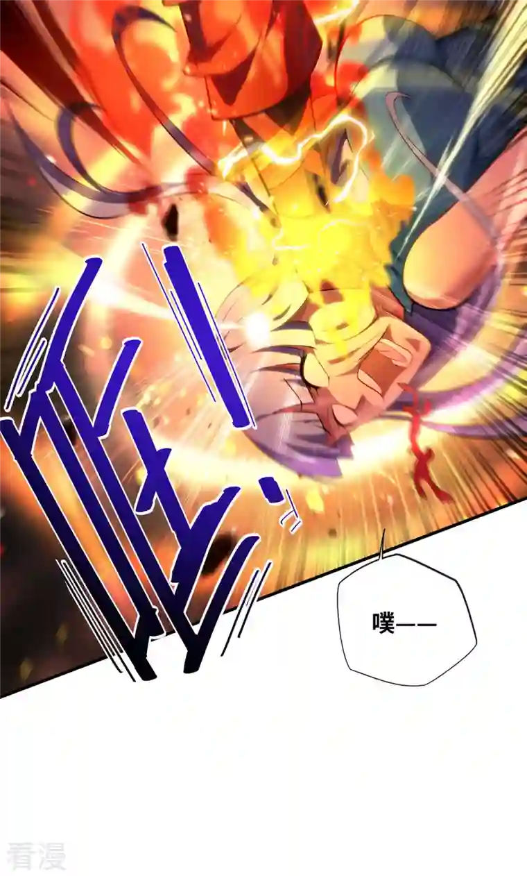 一招制霸修真界第18话 以牙还牙