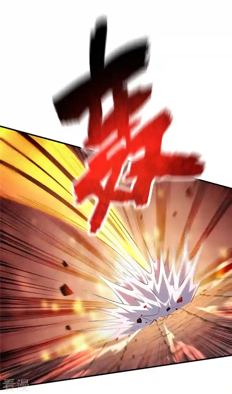 一招制霸修真界第18话 以牙还牙