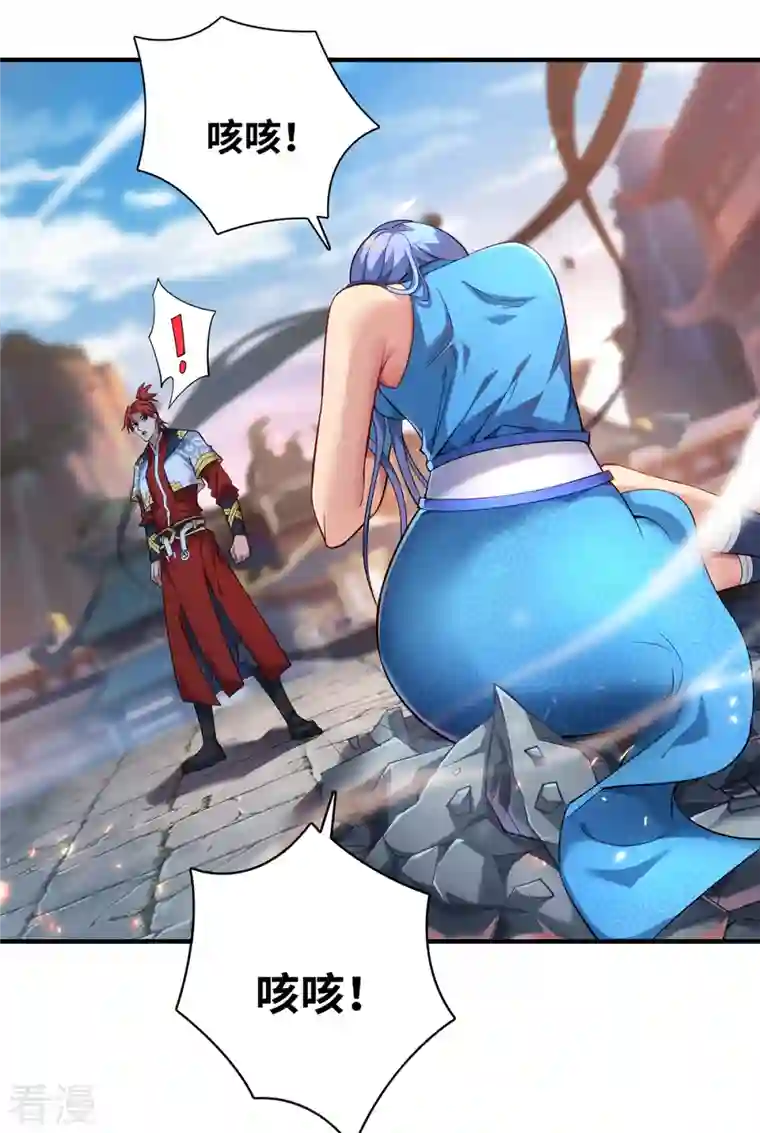 一招制霸修真界第18话 以牙还牙