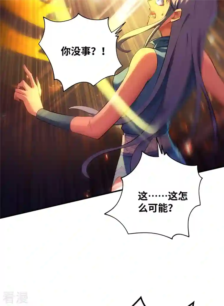 一招制霸修真界第18话 以牙还牙