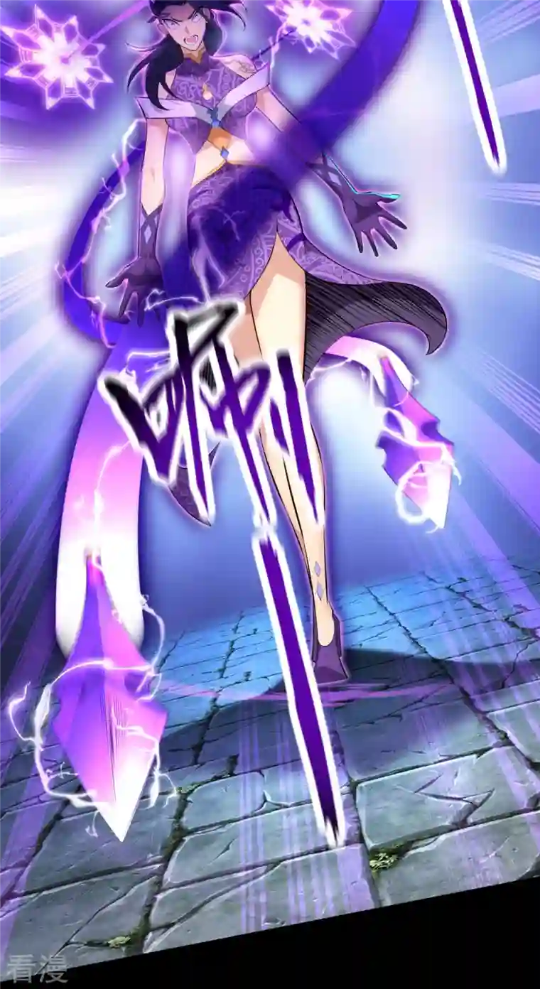 一招制霸修真界第19话 她的丹田，我废定了