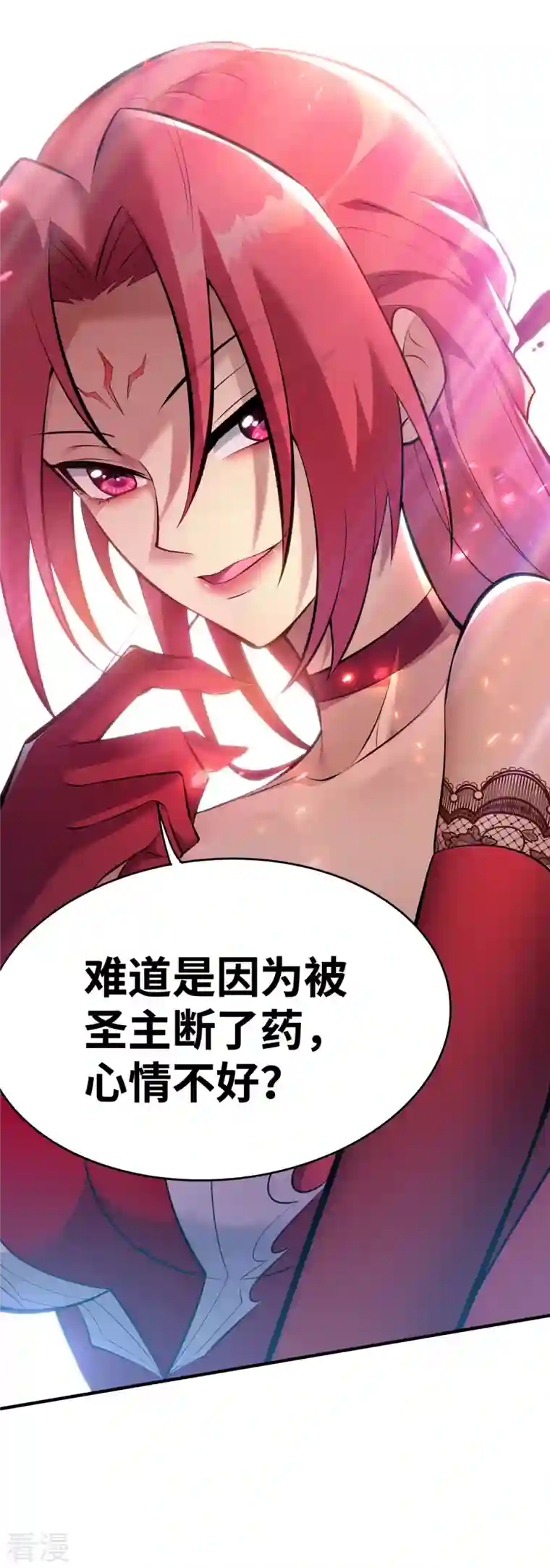 一招制霸修真界第21话 师父，求你别打了